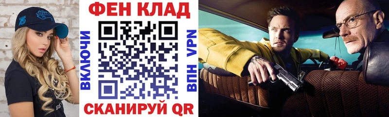 Amphetamine Premium  omg tor  Советск 