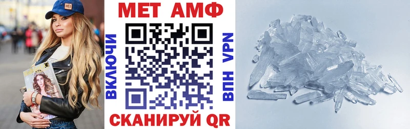Амфетамин Розовый Советск