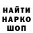 ГАШИШ гашик Chika Usupov
