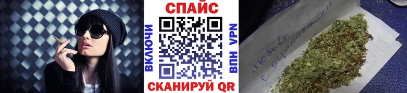 БУТИРАТ бутик Советск
