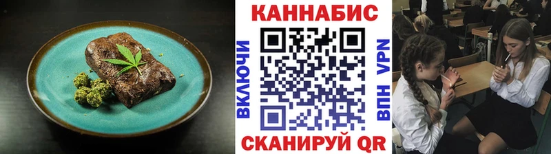 ссылка на мегу сайт  Советск  Еда ТГК марихуана 