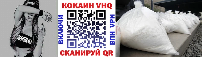 Кокаин Перу Советск