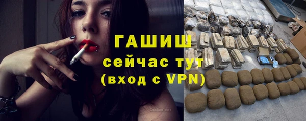 меф VHQ Абдулино