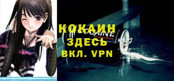 кокаин колумбия Абинск