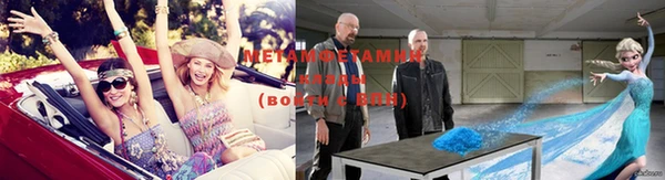 меф VHQ Абдулино