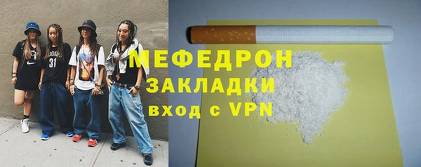 меф VHQ Абдулино