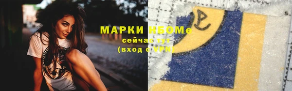 кокаин колумбия Абинск