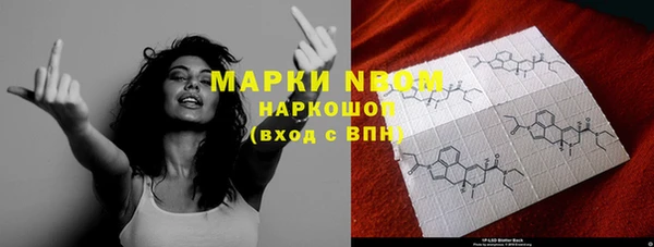 кокаин колумбия Абинск