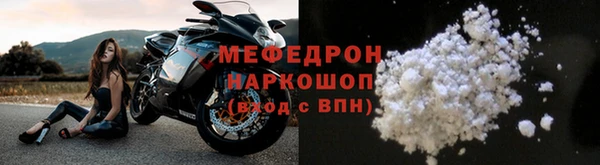 крисы Абаза
