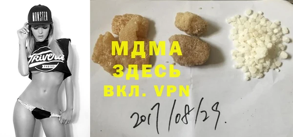 кокаин колумбия Абинск