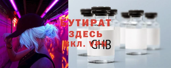 меф VHQ Абдулино