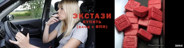 бутик Валдай