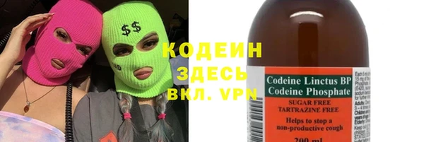 кокаин колумбия Абинск