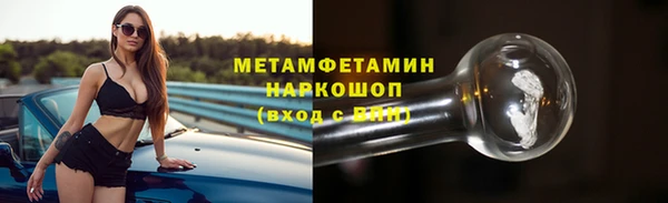 меф VHQ Абдулино
