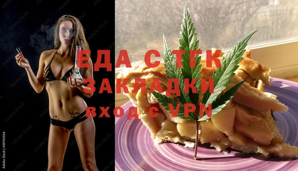 кокаин колумбия Абинск