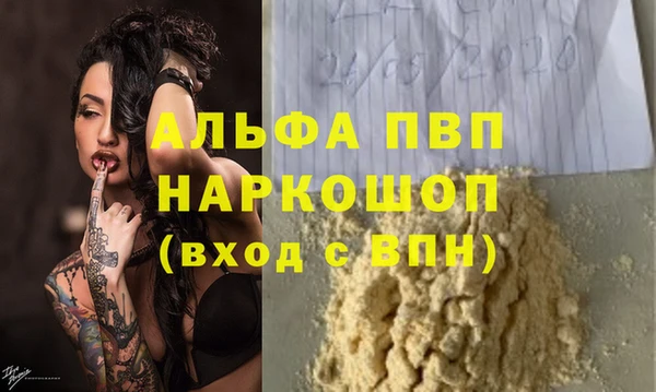 меф VHQ Абдулино