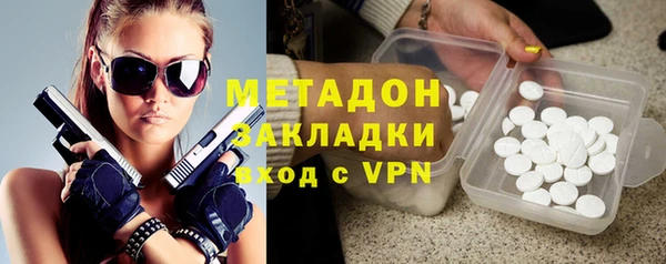 меф VHQ Абдулино