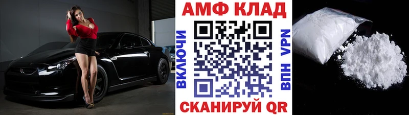 Метамфетамин пудра  где купить наркоту  MEGA ССЫЛКА  Советск 