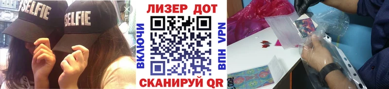 Марки NBOMe 1,5мг  сколько стоит  Советск 
