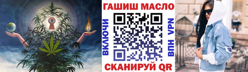 мега ССЫЛКА  Советск  Дистиллят ТГК Wax 