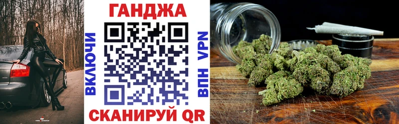 как найти закладки  Советск  Бошки Шишки тримм 